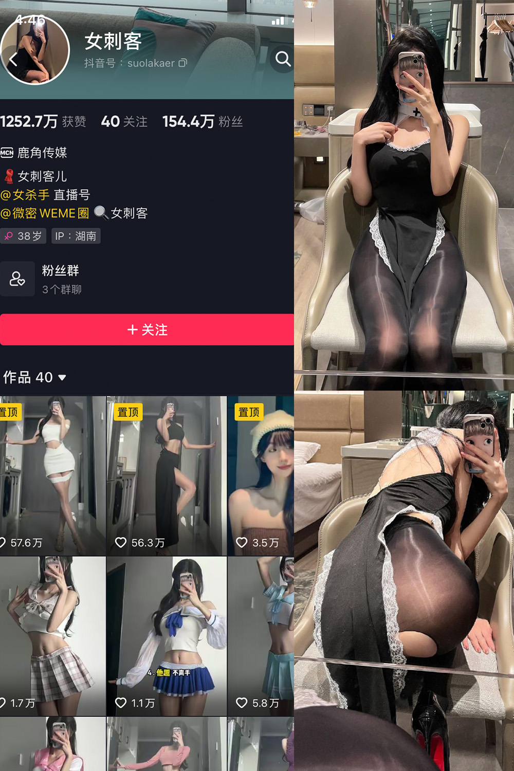 抖音 女刺客 微密圈 VIP NO.025期 【14P1V】最新至:2022.5.23