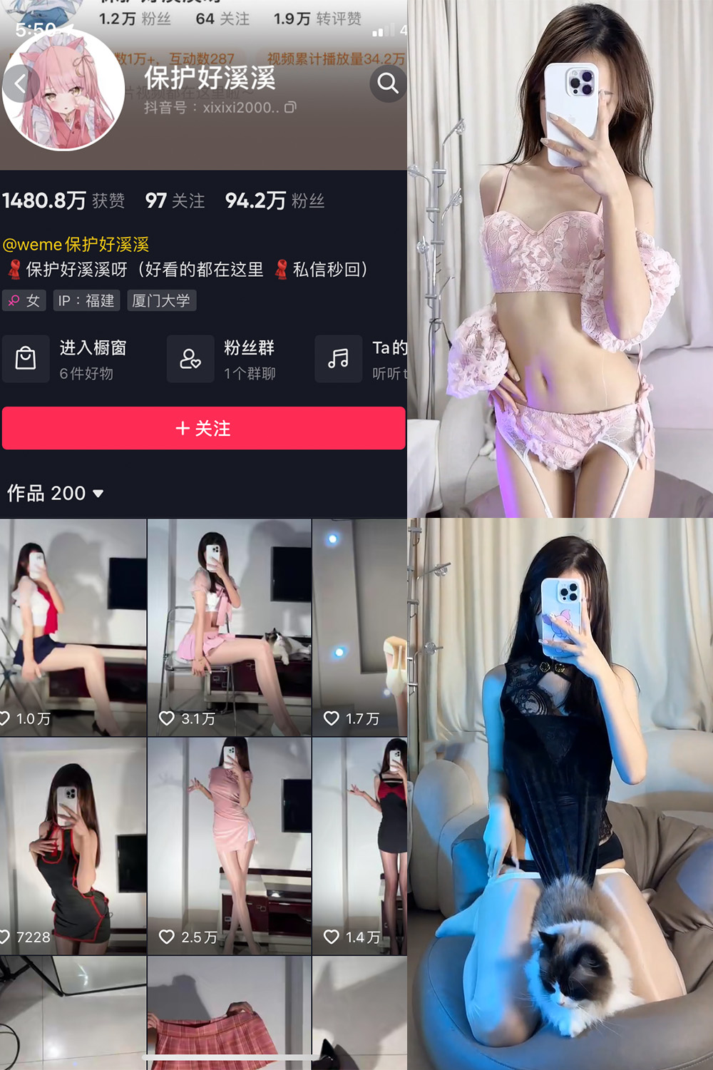 抖音 保护好溪溪 微密圈 NO.015期 【26P9V】