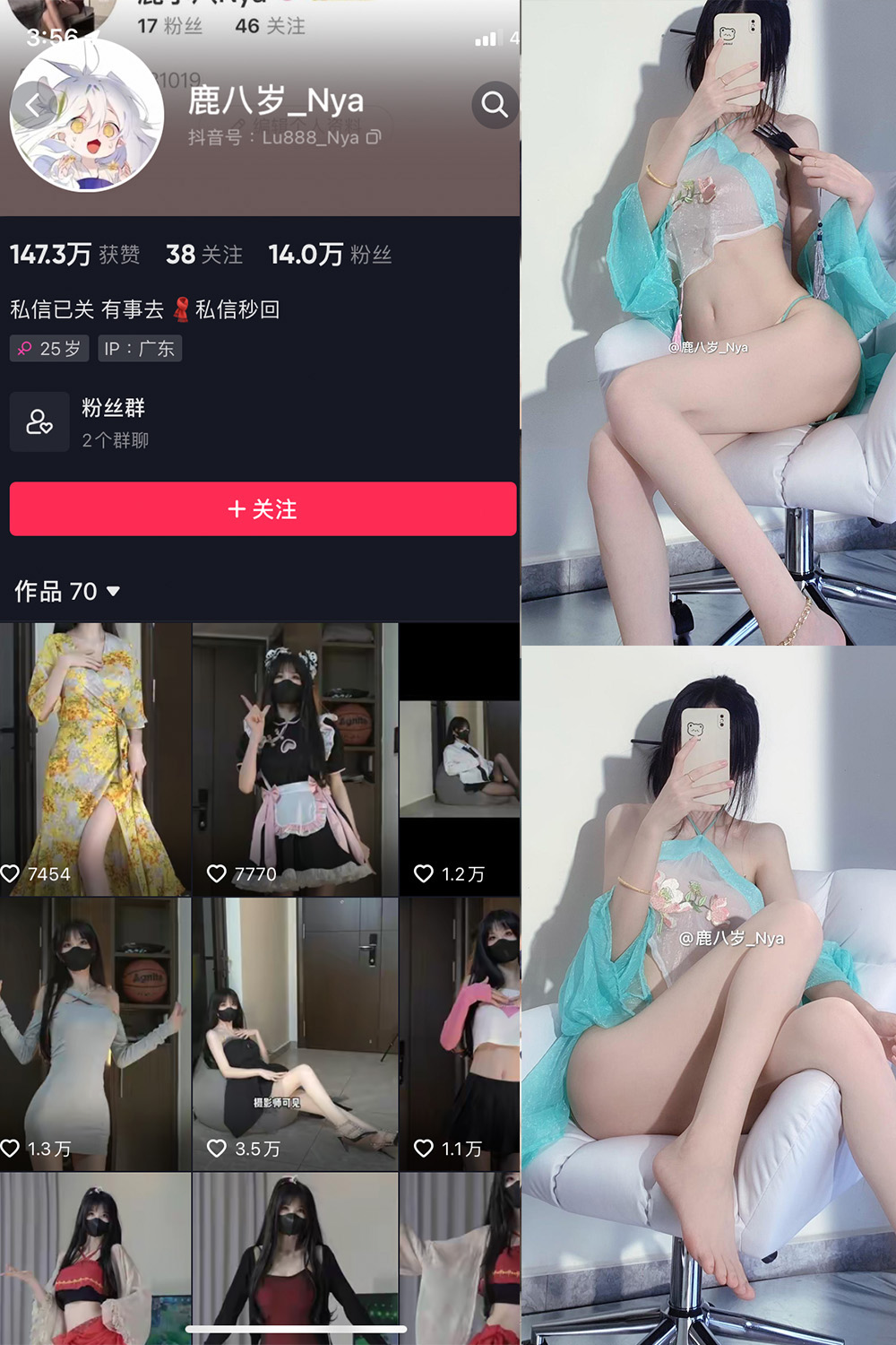 抖音 鹿八岁 微密圈 NO.047期 【26P9V】最新至:2024.8.13