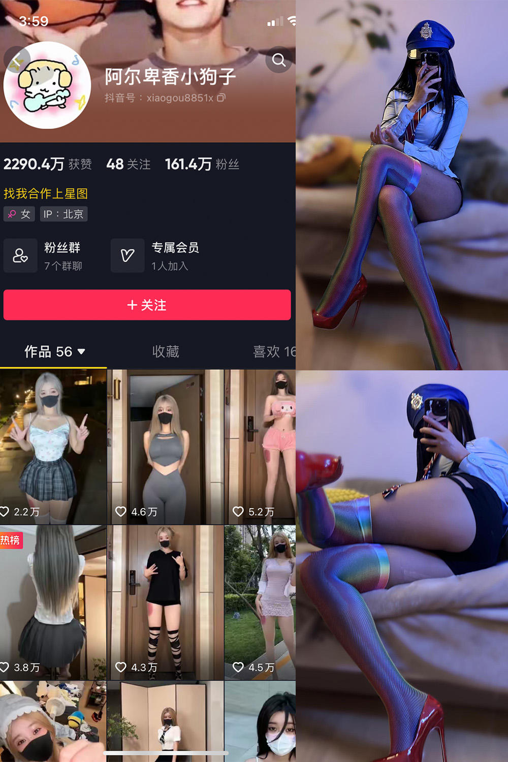 抖音 阿尔卑香小狗子 微密圈 NO.031期 【19P】最新至:2023.10.11