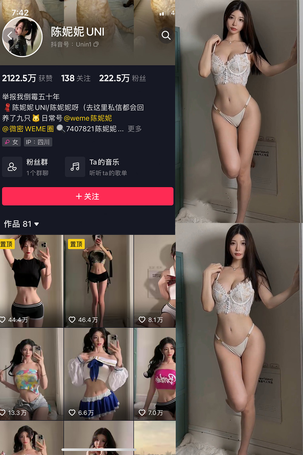 抖音 陈妮腻UNI 微密圈 NO.071期 【4P1V】最新至:2023.12.10