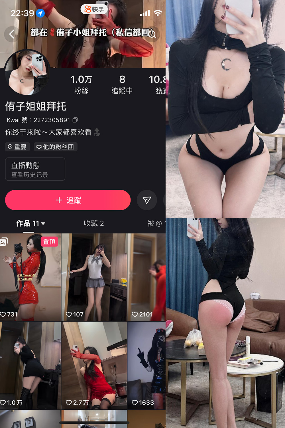 抖音 侑子小姐拜托 微密圈 NO.003期 【39P13V】最新至:2024.1.02